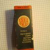 Valvola 6X5GT  Rettificatrice Doppia Semionda Tube ( Fivre ) NOS